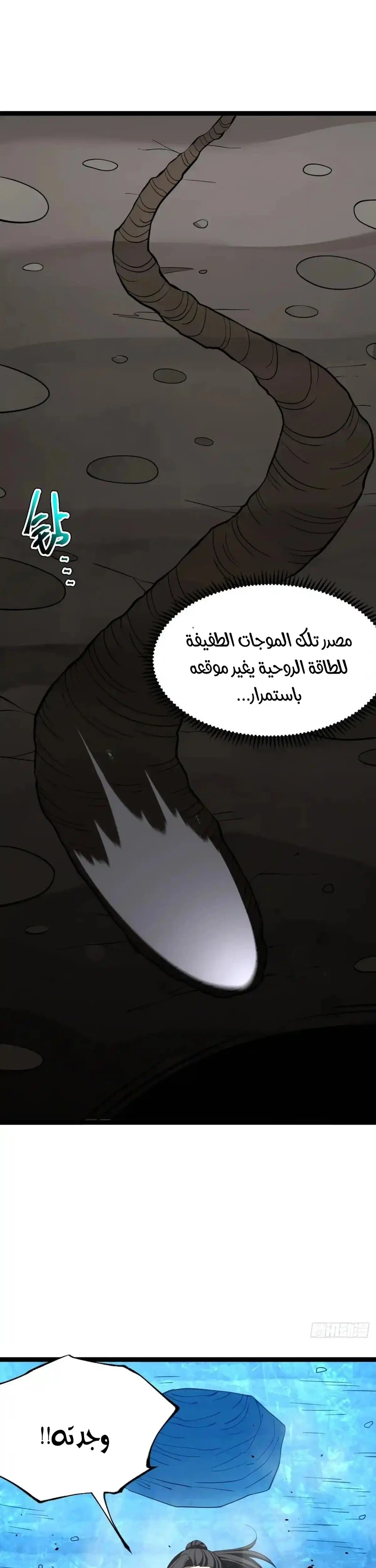 Chapter Image 16